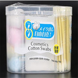 Portable 3 in 1 Soft Cotton Swab Kit